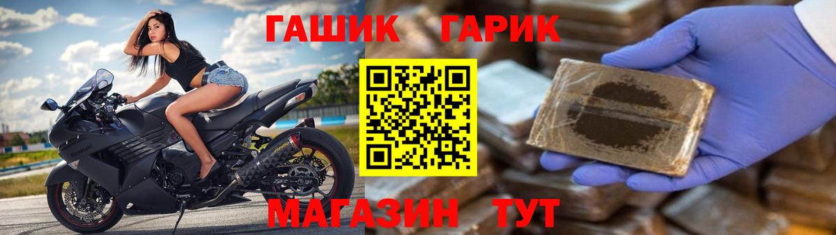 ГАШ убойный  Вход с VPN  ГАШ Изолятор  Липецк 