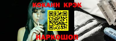 меф Туймазы