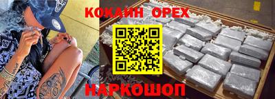 метамфетамин Тула