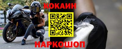меф Туймазы