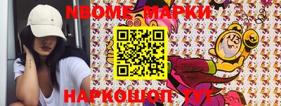 меф Туймазы