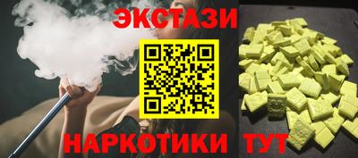 меф Туймазы