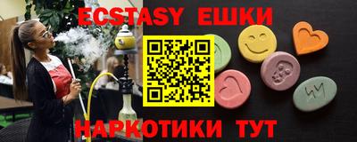 метамфетамин Тула