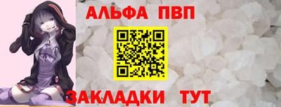 меф Туймазы