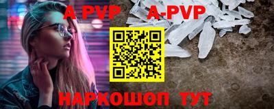 меф Туймазы