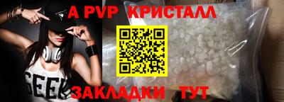 меф Туймазы
