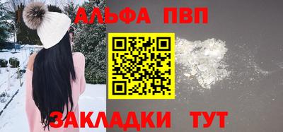 меф Туймазы