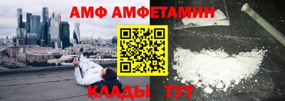 метамфетамин Тула