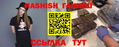 метамфетамин Тула