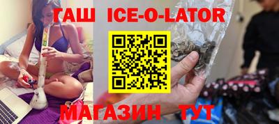 метамфетамин Тула