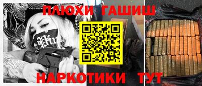 метамфетамин Тула