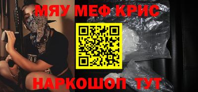 меф Туймазы