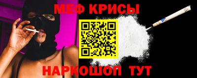 метамфетамин Тула