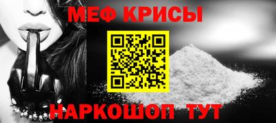 метамфетамин Тула