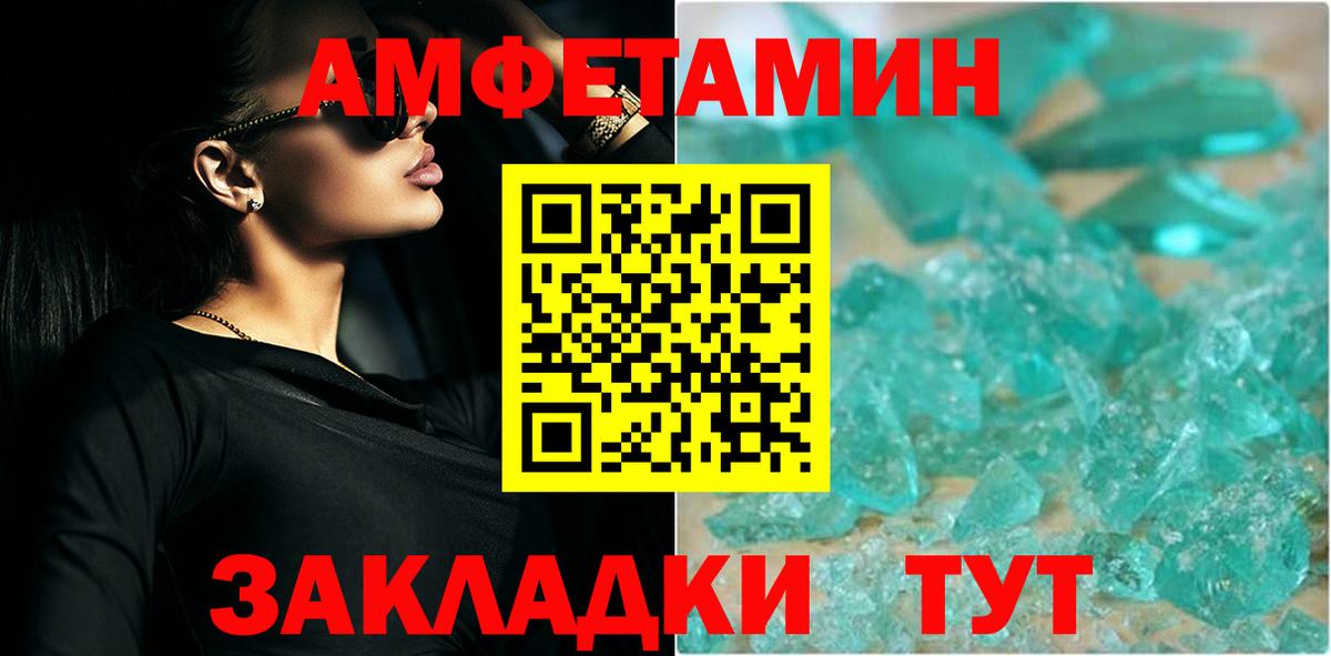 Первитин Декстрометамфетамин 99.9%  Вход с VPN  Первитин  Липецк  Первитин Декстрометамфетамин 99.9% 