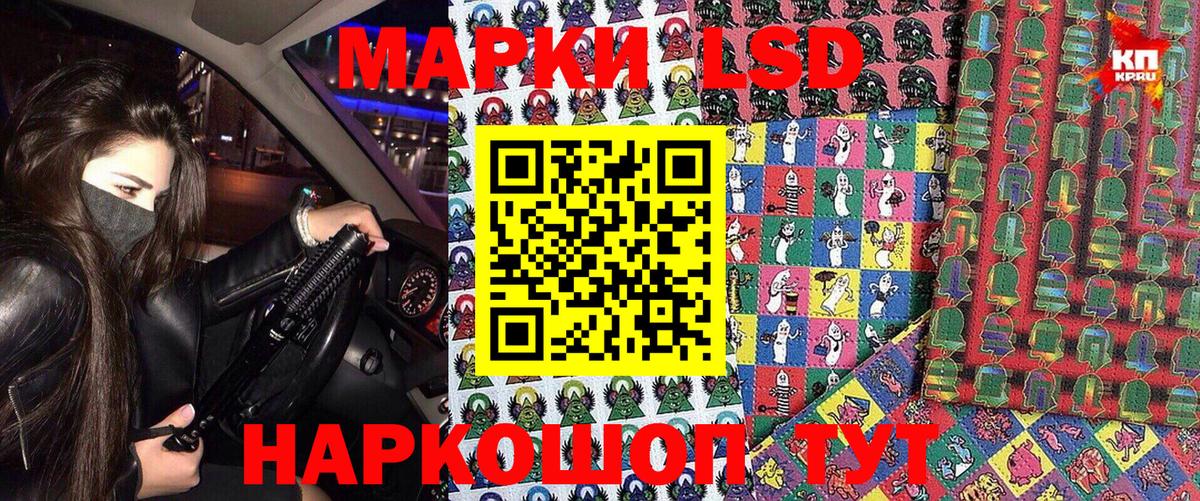 Марки N-bome  хочу наркоту  Вход с VPN  Наркотические марки 1,8мг  Липецк  Наркотические марки 1,8мг 