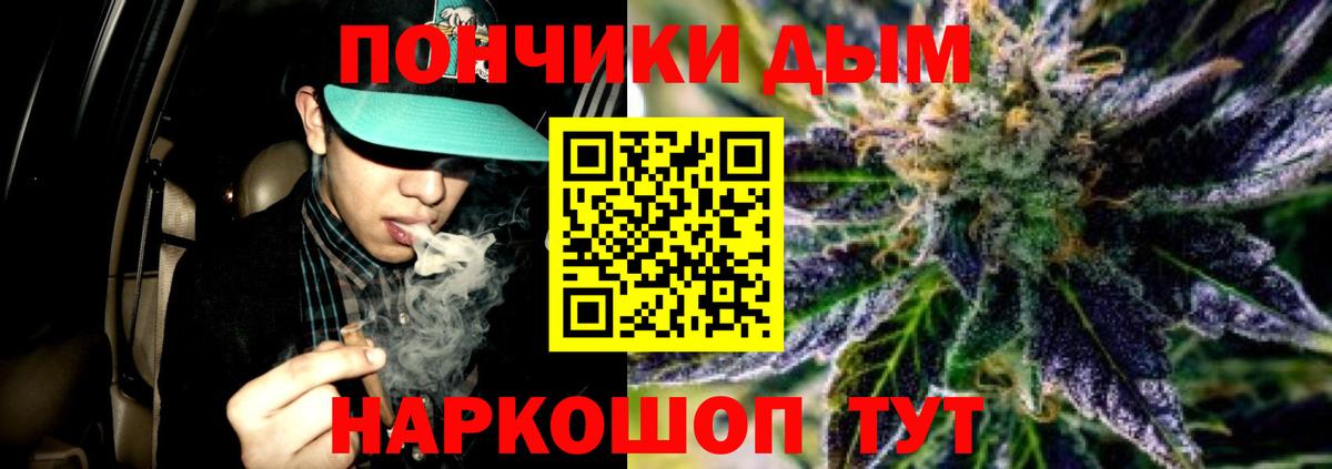 Канабис тримм Липецк