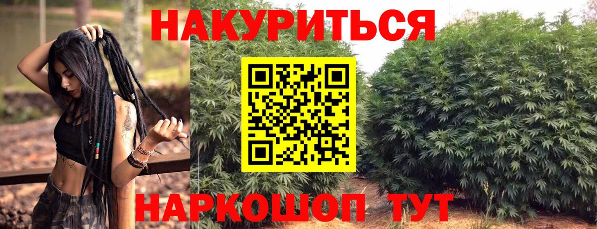 Липецк  Марихуана тримм  Вход с VPN  Марихуана ГИДРОПОН  Марихуана Amnesia  Каннабис тримм 